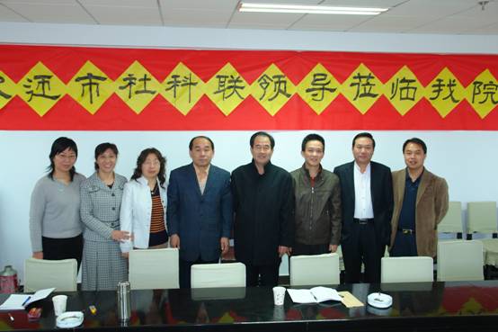 市社科联领导来万象城官网调研