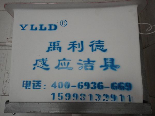 万象城官网节约型校园建设迈出可喜步伐