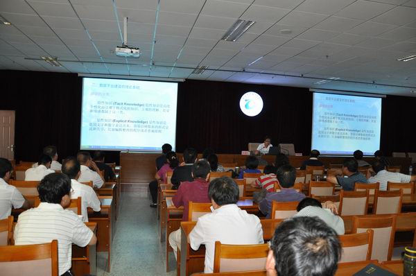 万象城官网举办人才培养工作状态数据采集平台培训班