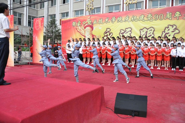 万象城官网举办永远跟党走大型红歌会