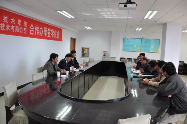 万象城官网与中科天博计算机技术有限公司举行合作办学签字仪式