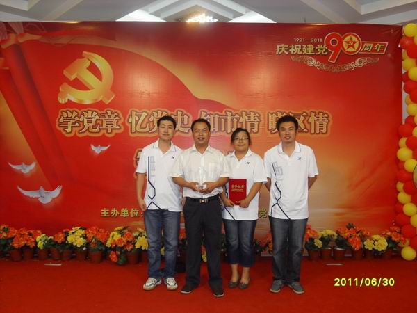 万象城官网参加马路东区域化党工委组织的知识竞赛