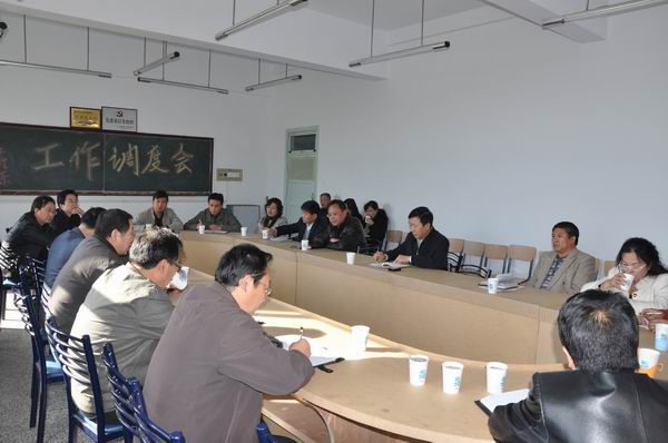 学院召开新学期第二次调度会