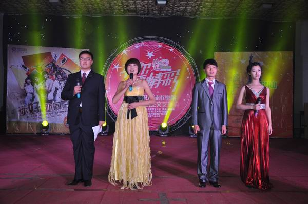 万象城官网举办2012迎新文艺晚会