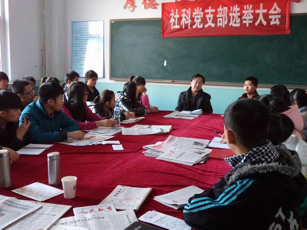 社科部举办2012级学生思政课教学改革座谈会