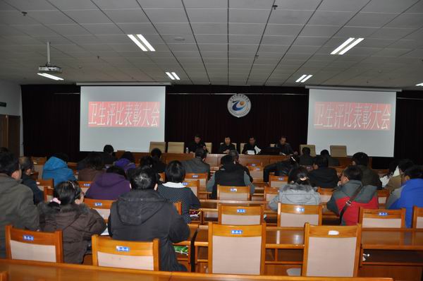 万象城官网召开学生宿舍卫生评比表彰大会