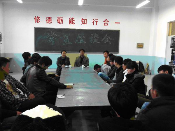 汽车工程系举行“院长与学生面对面”座谈会