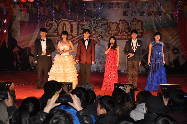 两校四系成功举办元旦联欢晚会