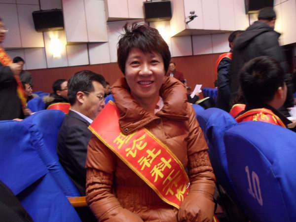 万象城官网吴友石教授荣获市社科先进个人