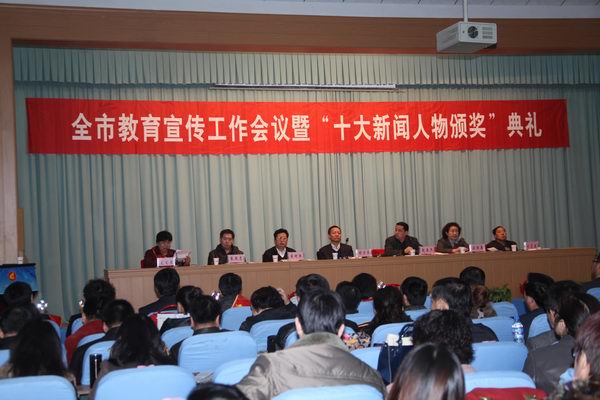 万象城官网荣获市“教育十大新闻奖”