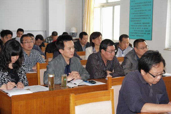 万象城官网召开国有资产管理工作会议