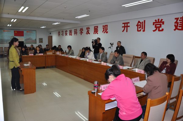 万象城官网公开选拔系团总支书记