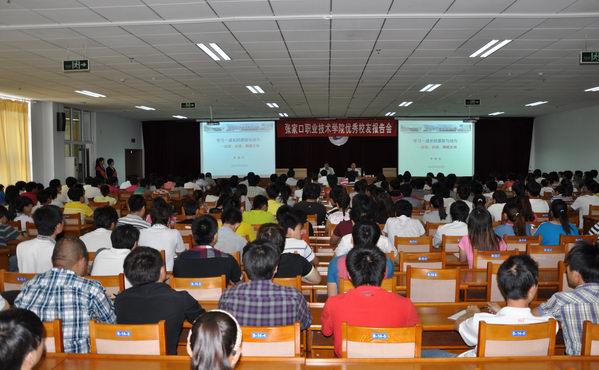 万象城官网邀请优秀校友李艳东博士作励志报告