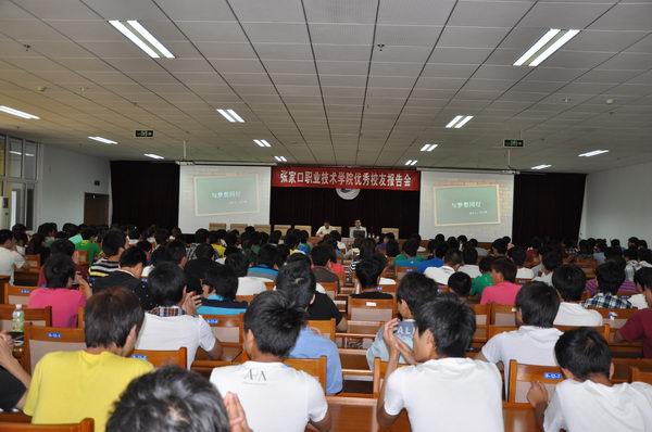 万象城官网邀请优秀校友田士雨作励志报告