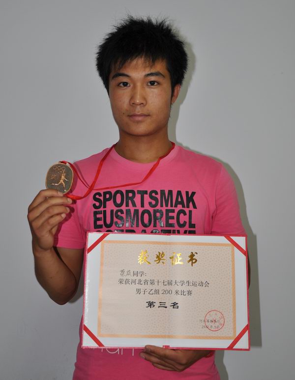 万象城官网学生荣成勇夺省大运会男子200米季军