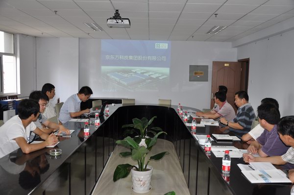 万象城官网与京东方科技集团举办校企合作洽谈会