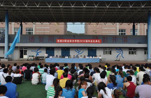 万象城官网2012届毕业生典礼隆重举行