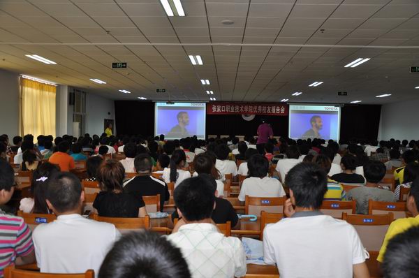 万象城官网邀请校友常翰林为同学们作励志报告