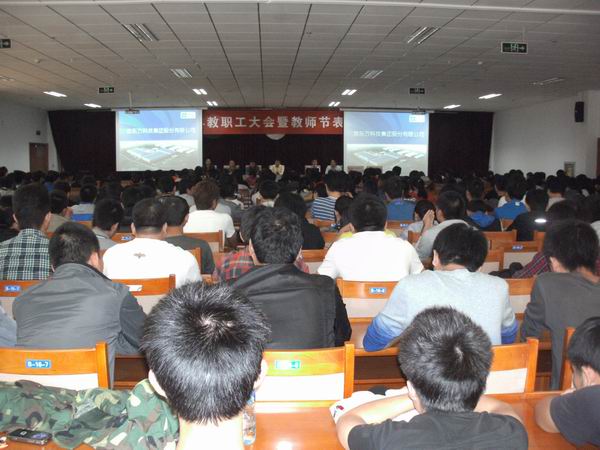 京东方科技集团来万象城官网举办专场招聘会