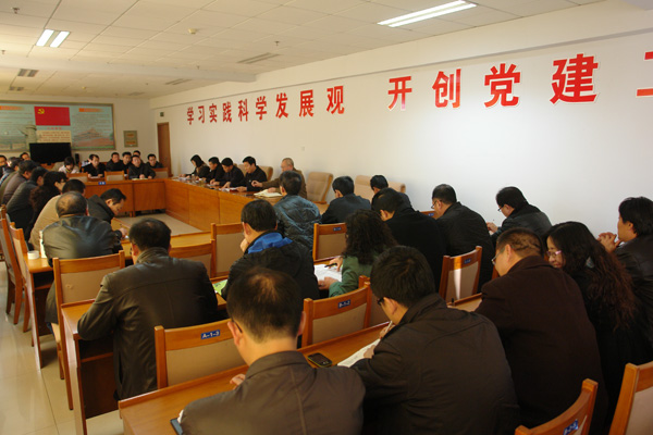 学院召开中层干部会议，安排近期工作