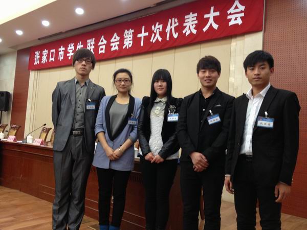 万象城官网学生代表参加市学联代表大会