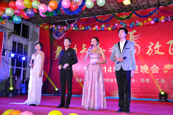 万象城官网举办元旦文艺晚会