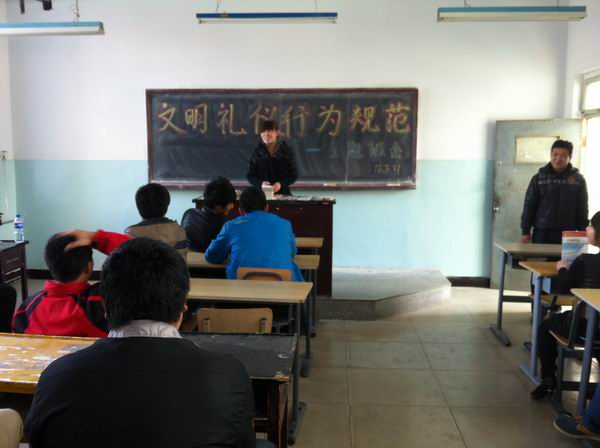 机械工程系举办“文明礼仪、行为规范”主题班会