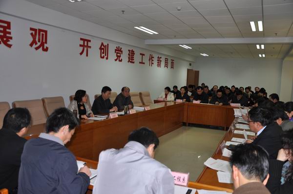 学院召开党建暨党风廉政工作会议