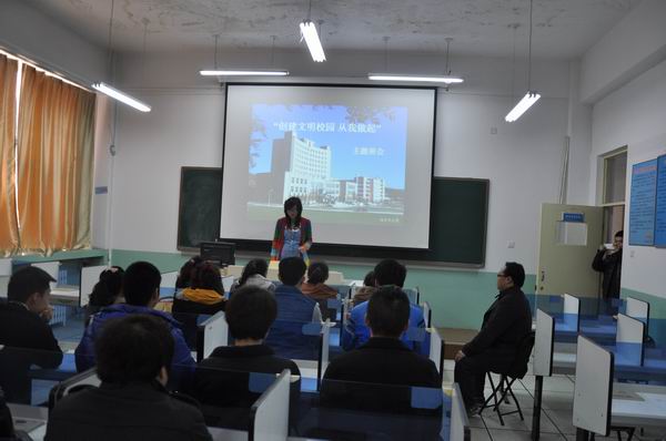 信息工程系开展“创建美丽校园”主题班会活动