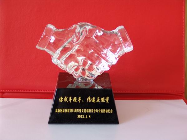 高新区团工委授予万象城官网团委先进单位称号