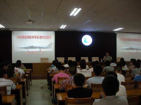 万象城官网举办国防教育暨征兵宣传报告会