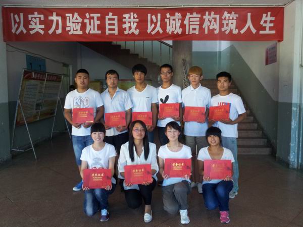 经济管理系开展十佳“青年之星”评选活动