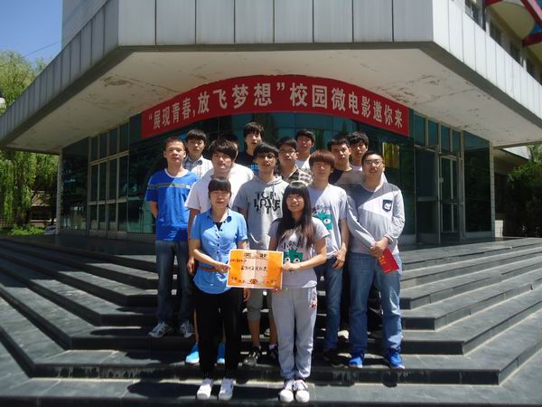 电气工程系举办“展现青春，放飞梦想”校园微电影大赛