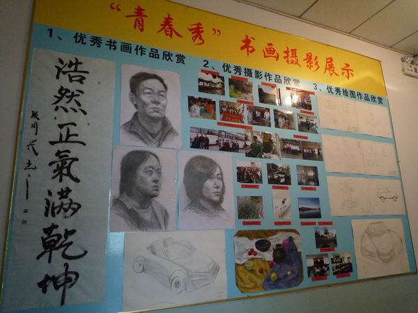 汽车工程系开展“青春秀”才艺展示系列活动