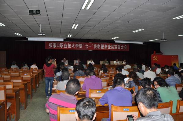 万象城官网召开“七一” 表彰暨新党员宣誓大会