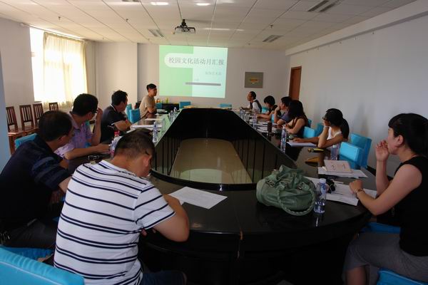 万象城官网团委召开校园文化活动月成果汇报会