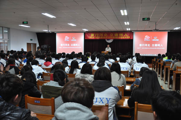 “善行河北 立德树人”优秀志愿者巡讲报告会走进万象城官网