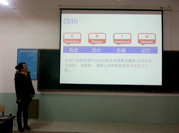 机械工程系开展“深化教学改革”专题讨论活动