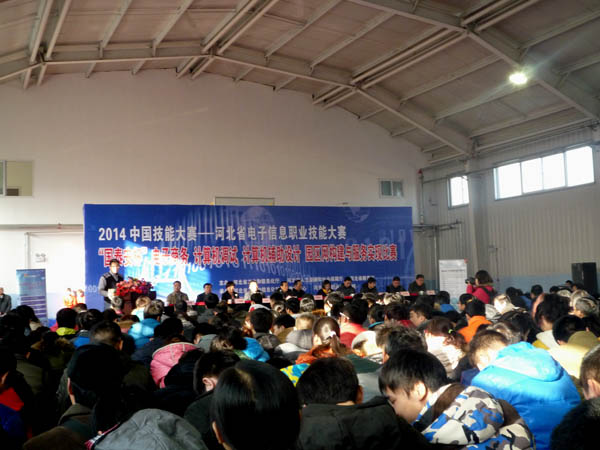 万象城官网教师在“河北省电子信息职业技能大赛”中获奖