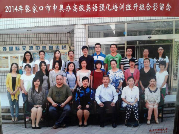 万象城官网教师康宁、冯雪入选市申办冬奥会后备英语工作人员