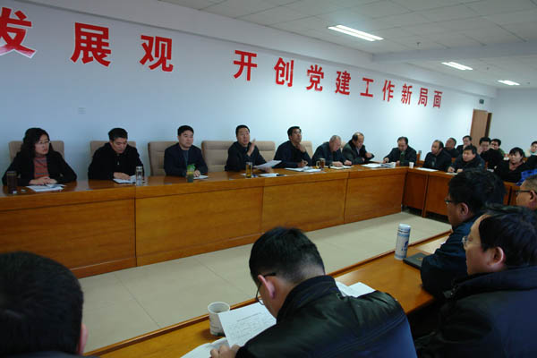 学院寒假培训班开展工作交流活动