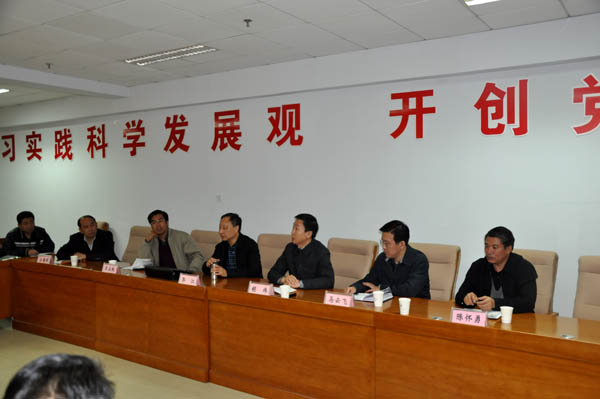 万象城官网举办反腐倡廉、党风廉政建设专题辅导报告会