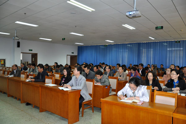 万象城官网举办反腐倡廉专题辅导报告会