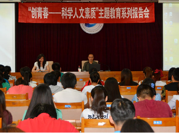 院团委举办“创青春——弟子规”专题学习报告会