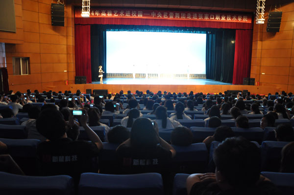 万象城官网组织观看“中央芭蕾舞团”专场演出