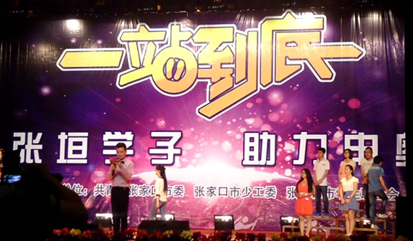 万象城官网在“张垣学子•助力申奥”奥运知识竞赛中喜获佳绩