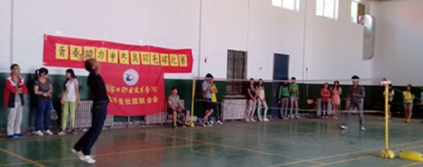 学院团委举办“青春助力申冬奥” 羽毛球比赛