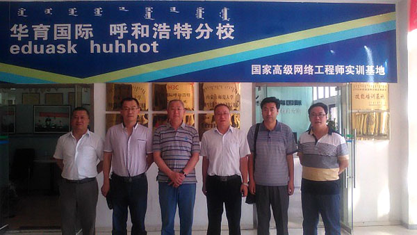 常务副院长杨瑞辉带队赴华育考察合作办学