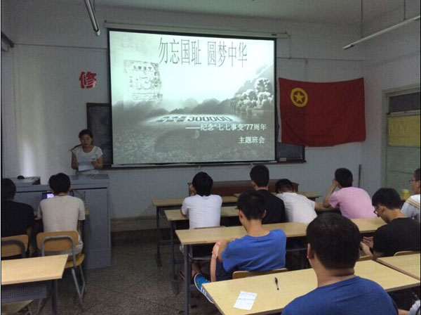 电气工程系举办“铭记历史 缅怀先烈”主题教育活动