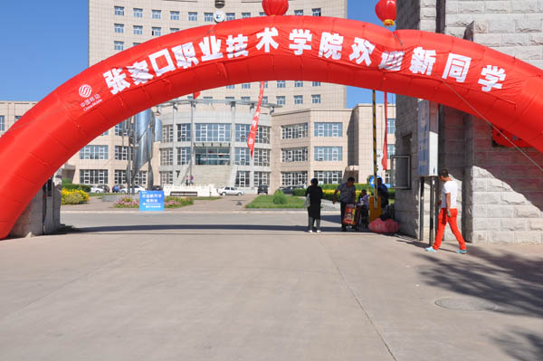 学院2014级新生报到有序进行中